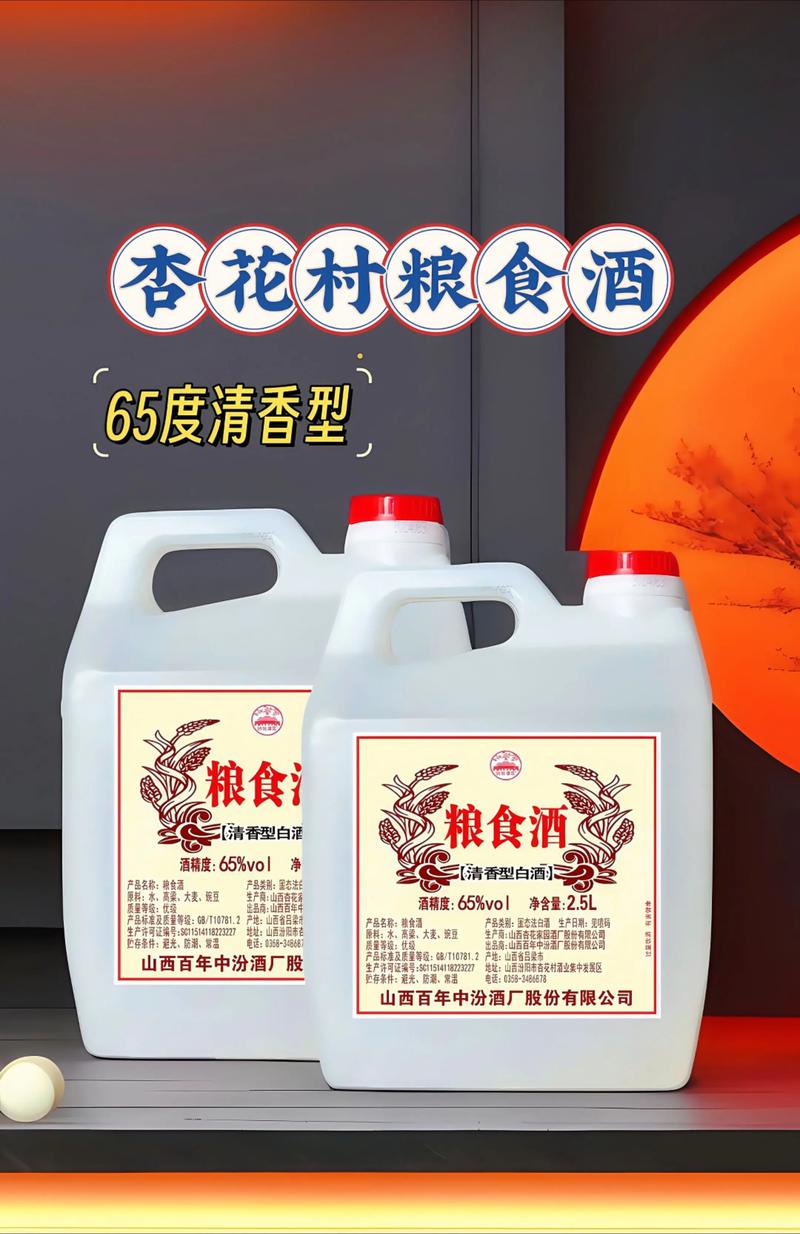 江苏白酒市场风向标：品质与口碑齐飞