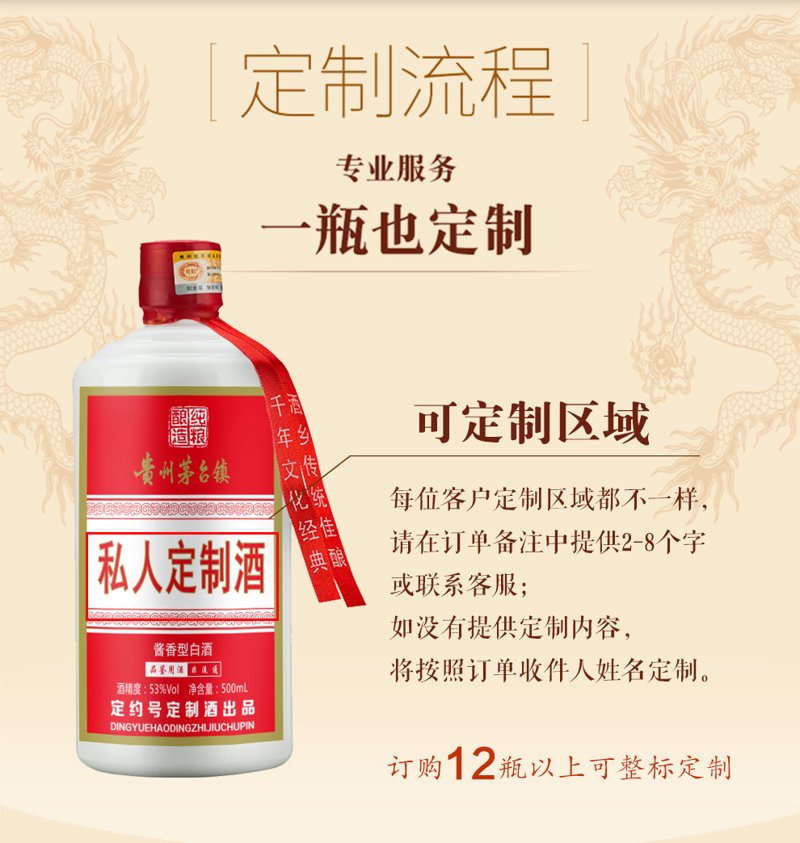 江苏白酒——千年酒香与现代风味的艺术融合